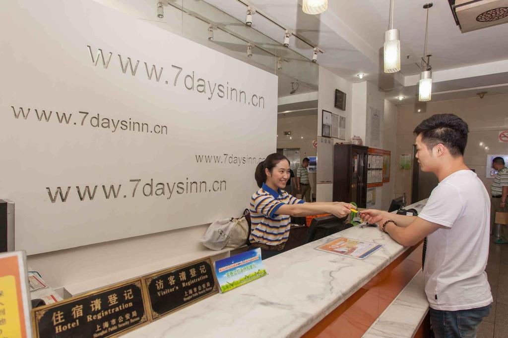 7Days Inn Shenzhen East Gate Old Street Subway Station 外观 照片